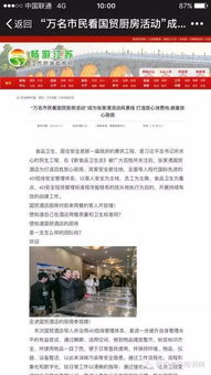 餐飲酒店4D食品安全現(xiàn)場(chǎng)管理 石家莊酒店管理的新標(biāo)桿