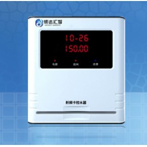 濟南數(shù)碼產品市場深度解析 射頻卡價格與極致選擇