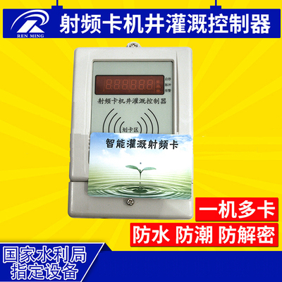 常溫金屬除油清洗劑模型 WN-B1-7.5kw 射頻卡設(shè)計(jì)與應(yīng)用指南