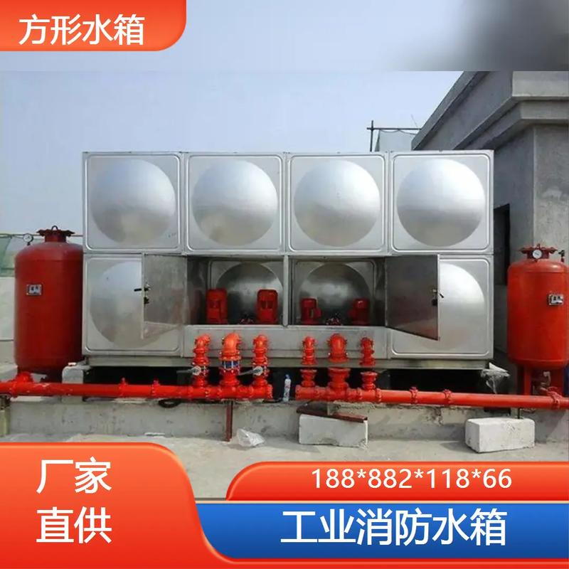 專業(yè)定制工業(yè)消防水箱，守護(hù)企業(yè)安全每一刻——188*88廠家深度解析