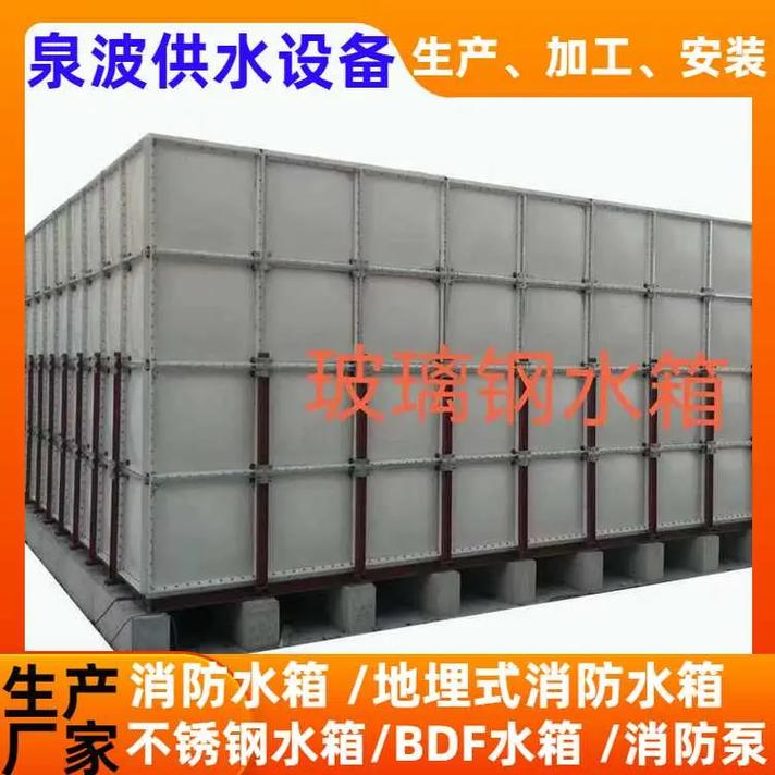 地埋式消防水箱廠家 多年經驗與優質服務，筑牢消防安全防線