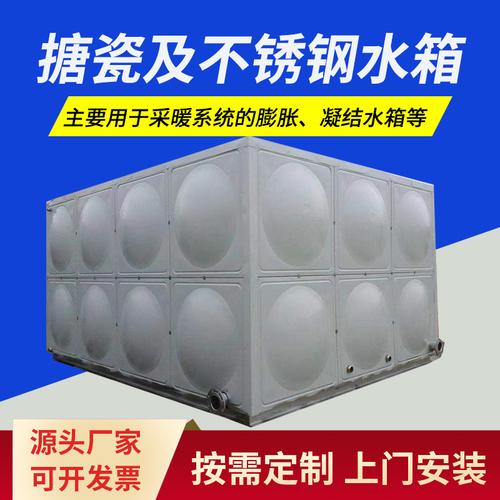 組合304不銹鋼臥式水箱方形保溫多用途消防儲水罐成套廠家供應